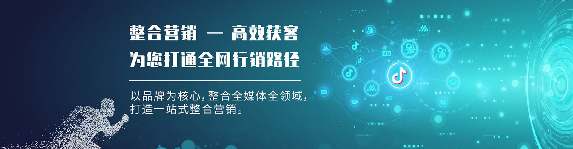 汉滨如何百度推广