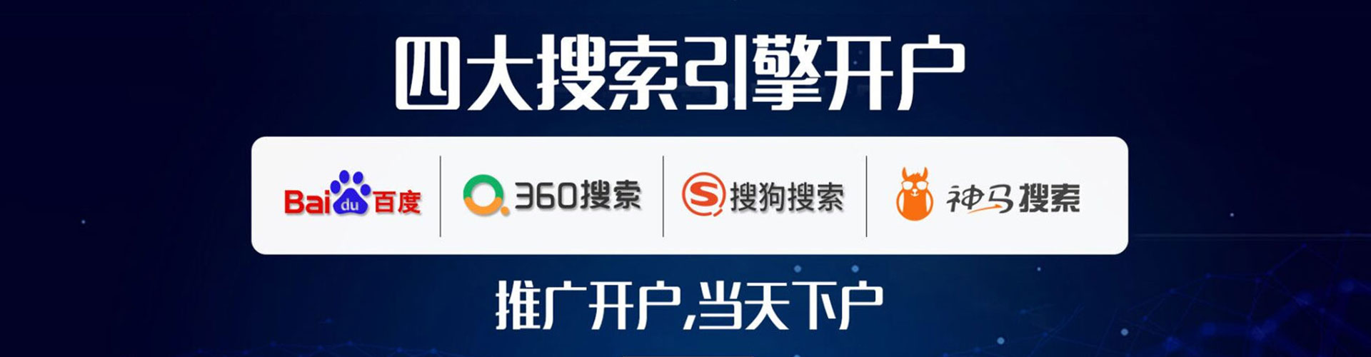 汉滨信息流平台