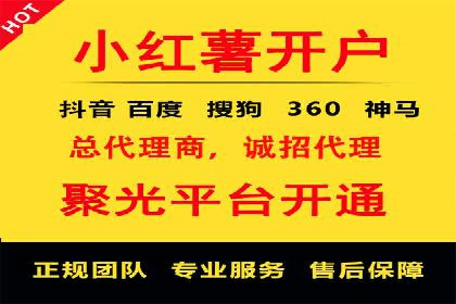 抖音信息流代理实战：揭秘爆款广告制作技巧